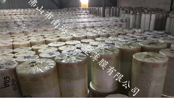 廣一塑收縮膜存放倉庫
