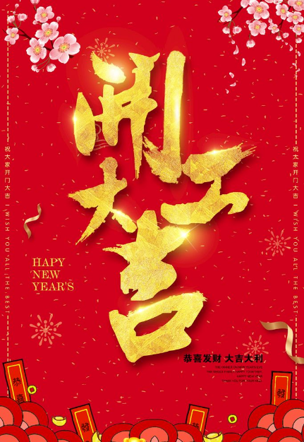 復(fù)工復(fù)產(chǎn)，我們滿血復(fù)活，烏云即將散去，迎來的將是春暖花開。