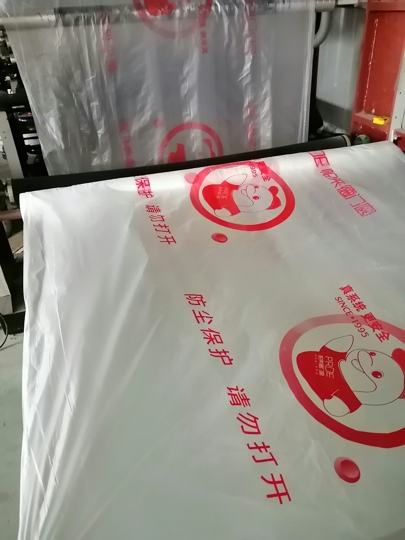 PE紗窗袋、防塵袋生產(chǎn)廠家