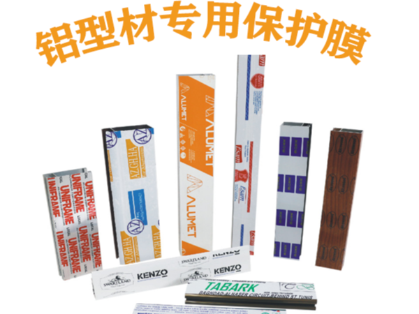 PE保護(hù)膜該怎么選擇？