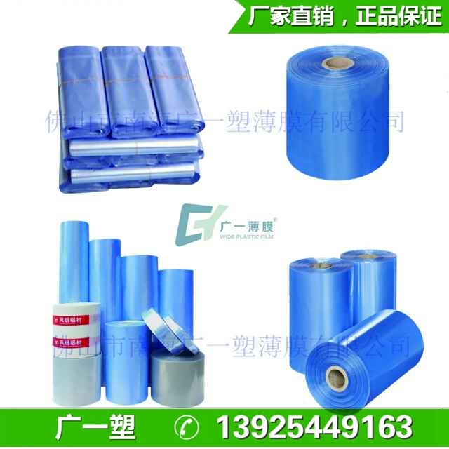 熱收縮膜在包裝產(chǎn)品時一般要預(yù)留多寬的尺寸呢？