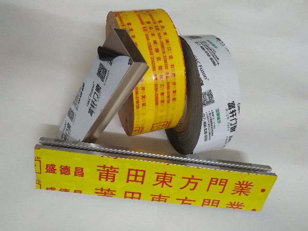 PE保護(hù)膜怎么貼才能貼得好？