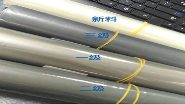 PVC鋁材膜怎么分等級？