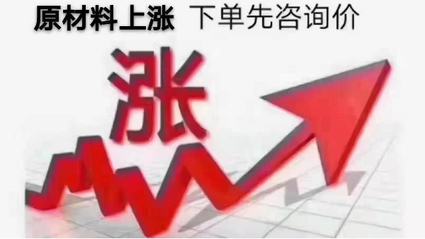熱收縮膜價格