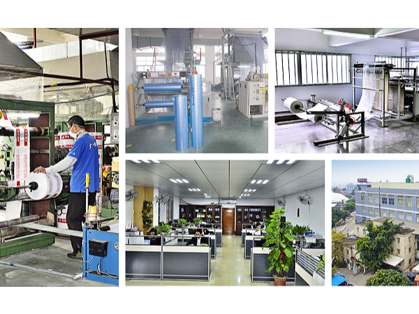 佛山南海廣一塑薄膜有限公司工作環(huán)境怎么樣？
